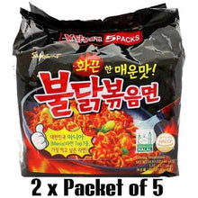 Load image into Gallery viewer, Korean spicy Hot Chicken Flavour Samyang Ramen - handmade items, shopping , gifts, souvenir